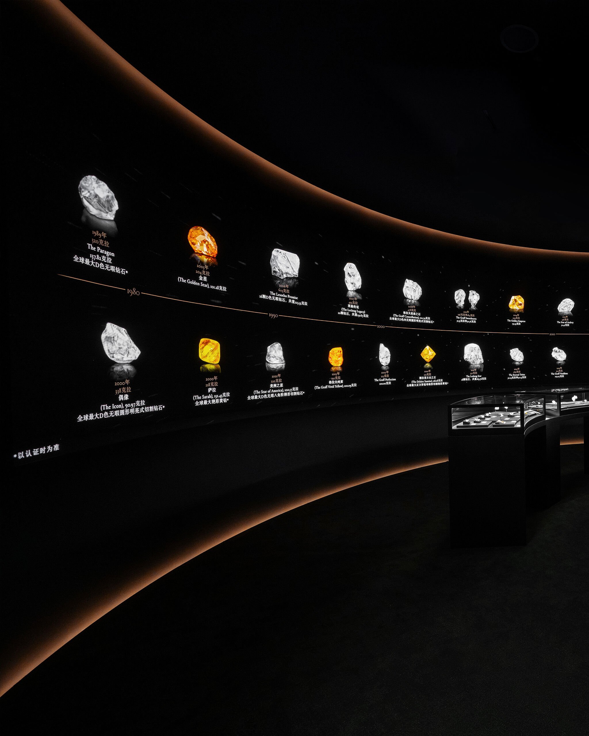 Engagement Rings - image shows Graff Emerald Cut and Round Diamond Engagement Rings